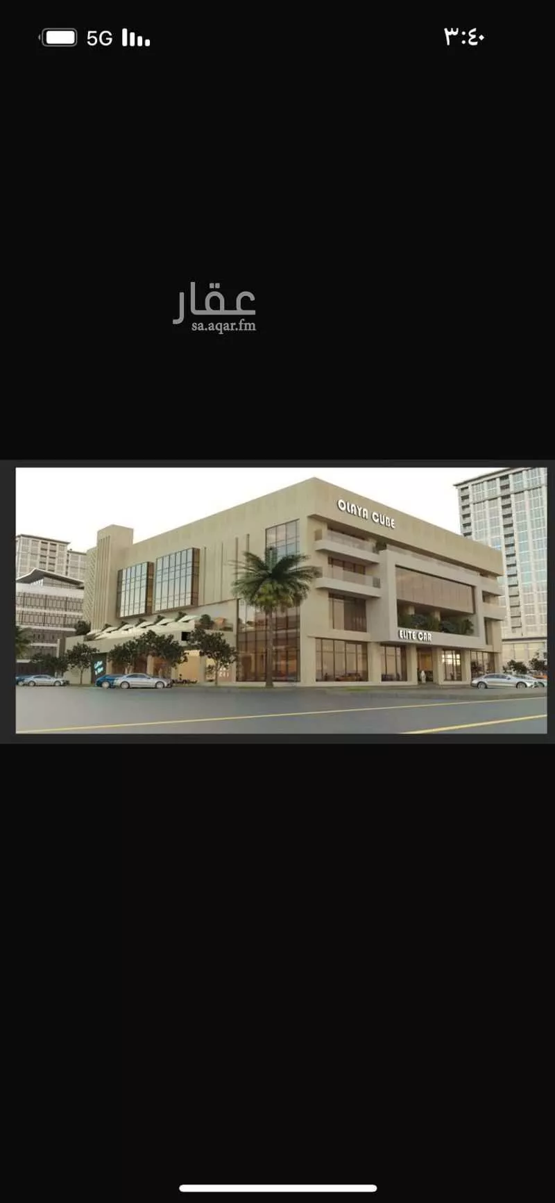 3640 sqm office in Al Olaya 1