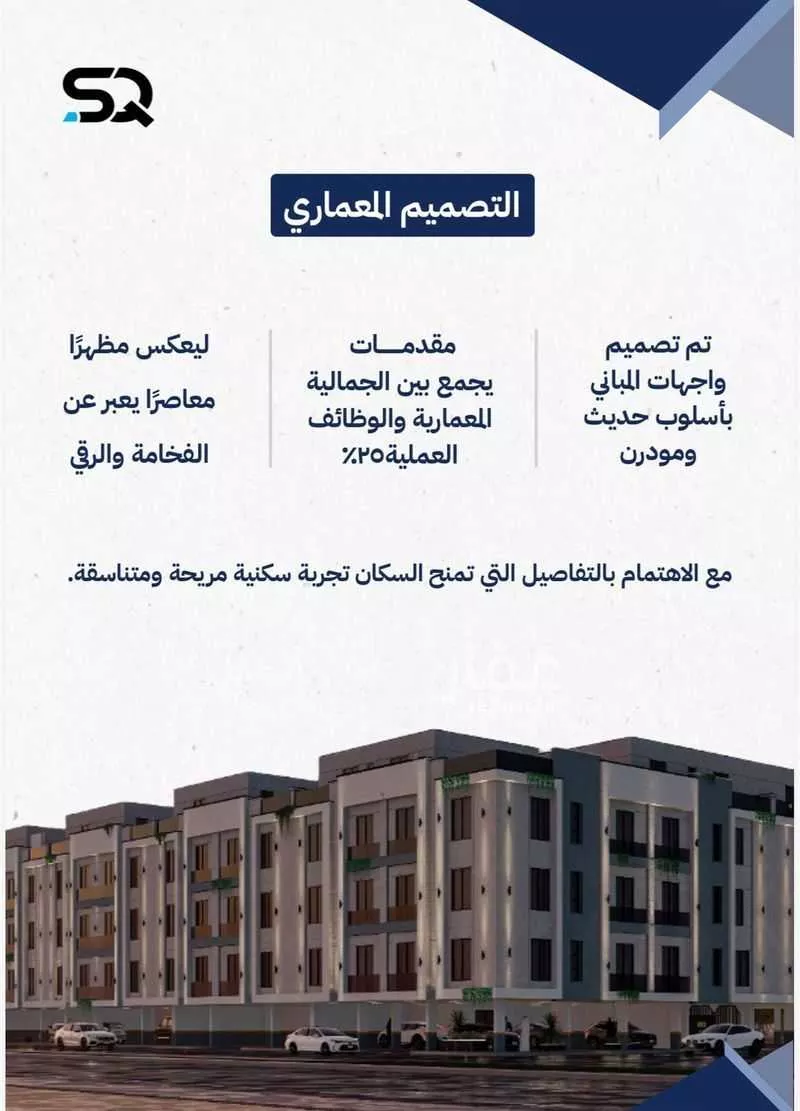 2 bedroom building in South Al Khobar, Eastern Province 3