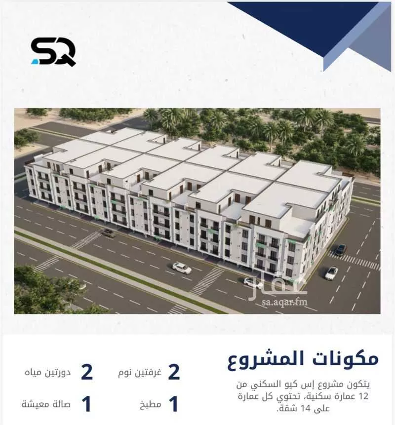 2 bedroom building in South Al Khobar, Eastern Province 5