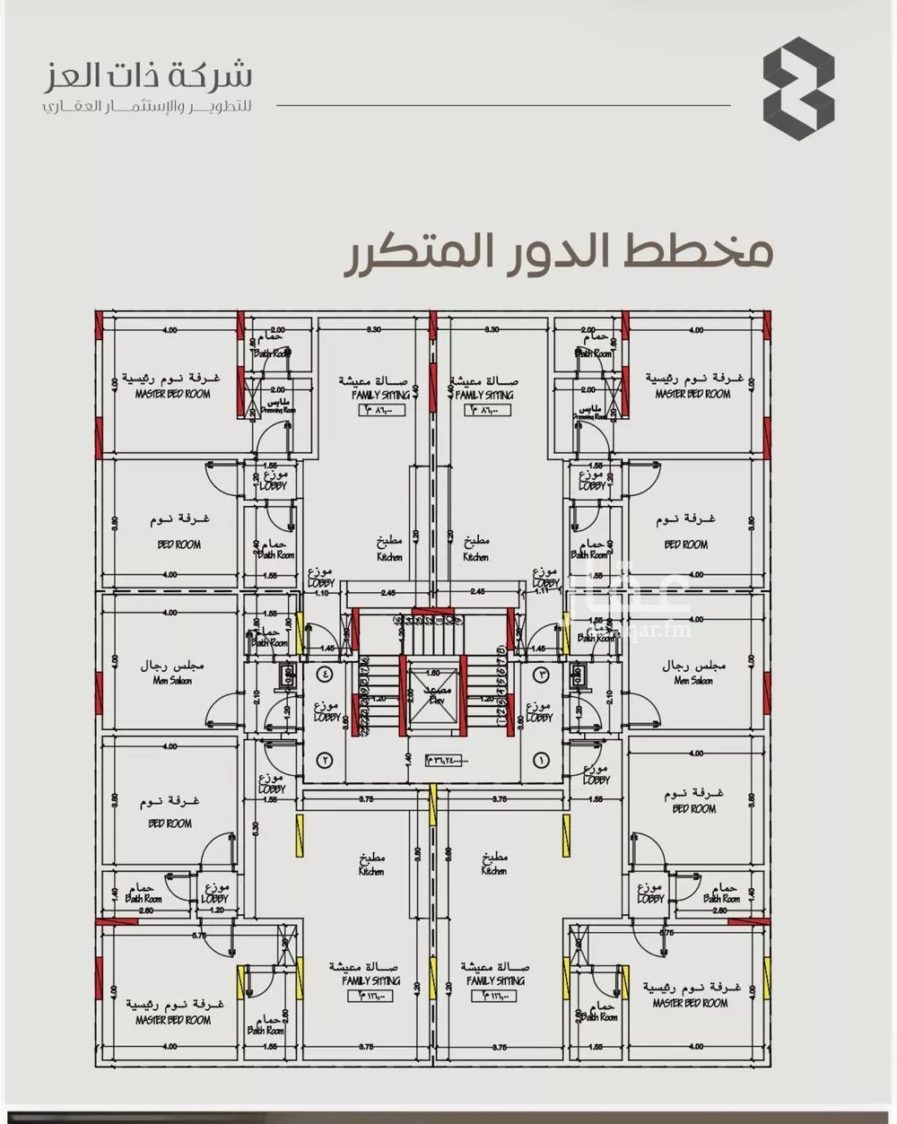 شقة 3 غرف في السلامة 2
