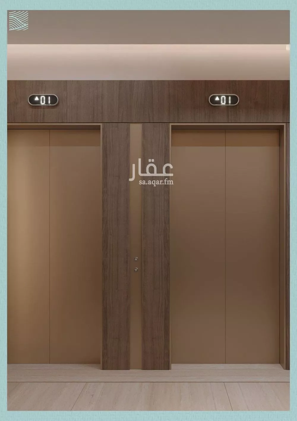 3 bedroom apartment in Al Yaqout 2