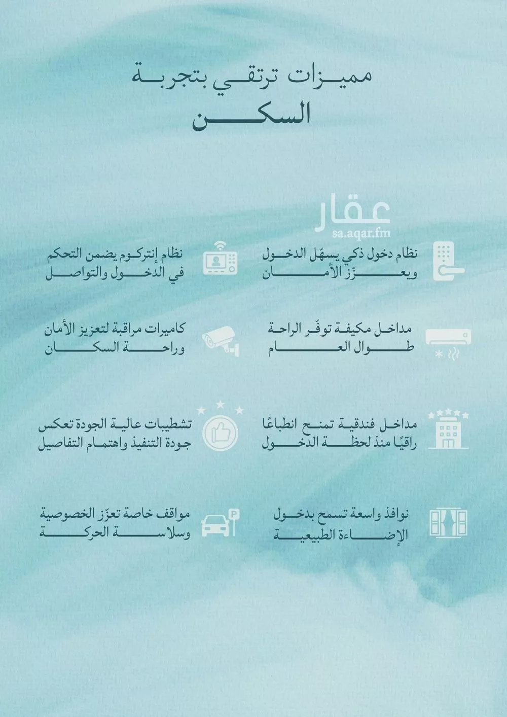 3 bedroom apartment in Al Yaqout 3