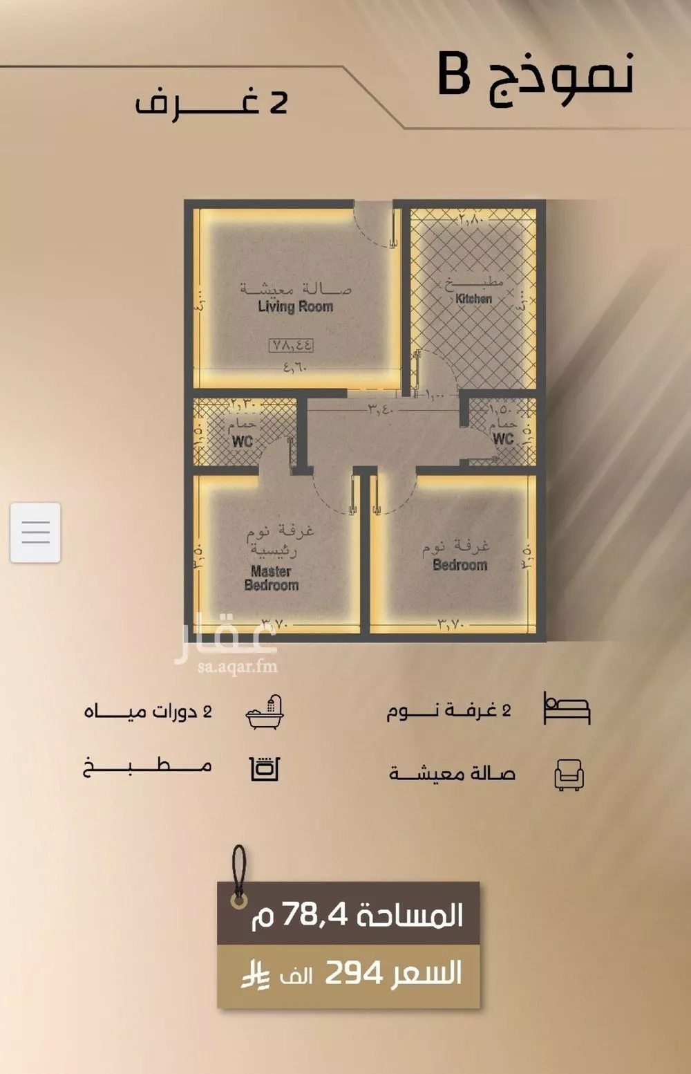 شقة 5 غرف في الفيصلية 5