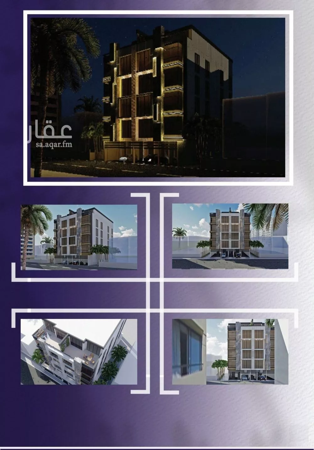 شقة 3 غرف في الصفا 3