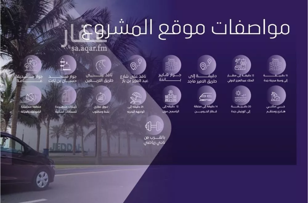 شقة 3 غرف في الصفا 4