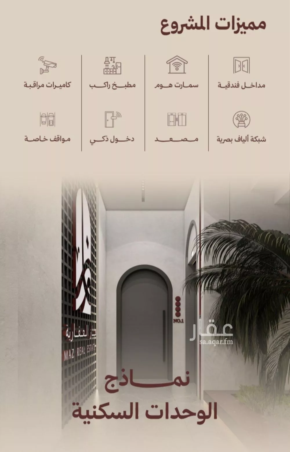 شقة 2 غرف في النهضة 4