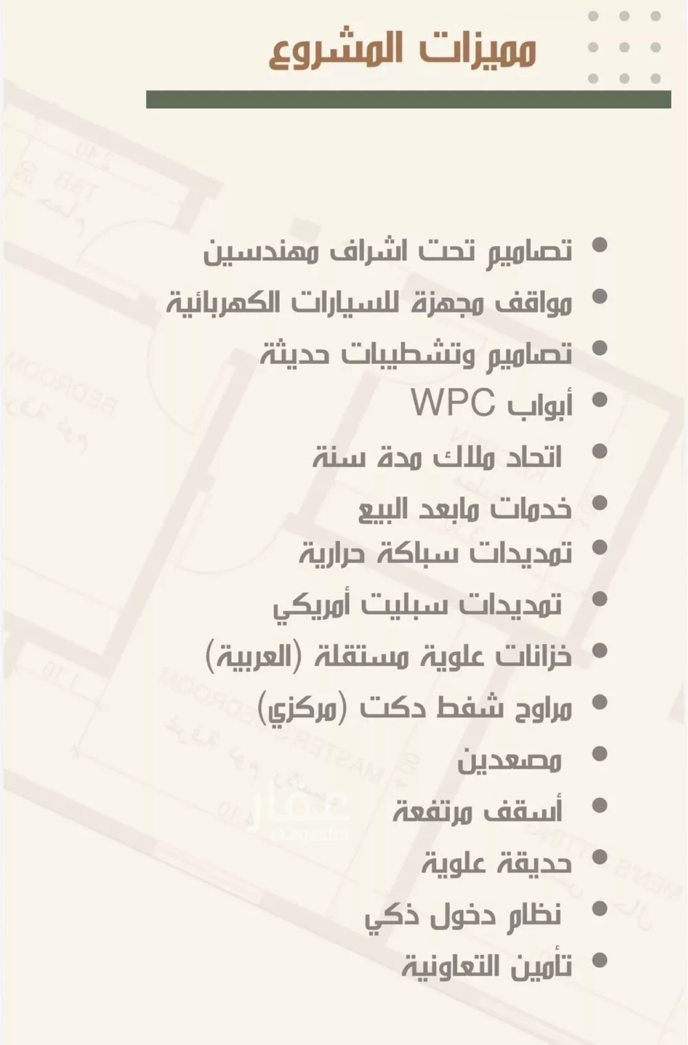 شقة 3 غرف في النزهة 3