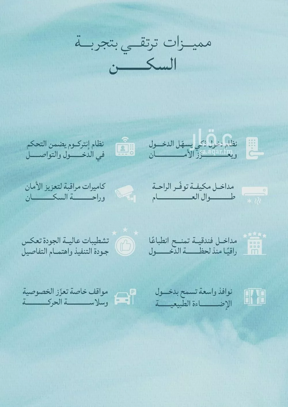 5 bedroom apartment in Al Yaqout 5