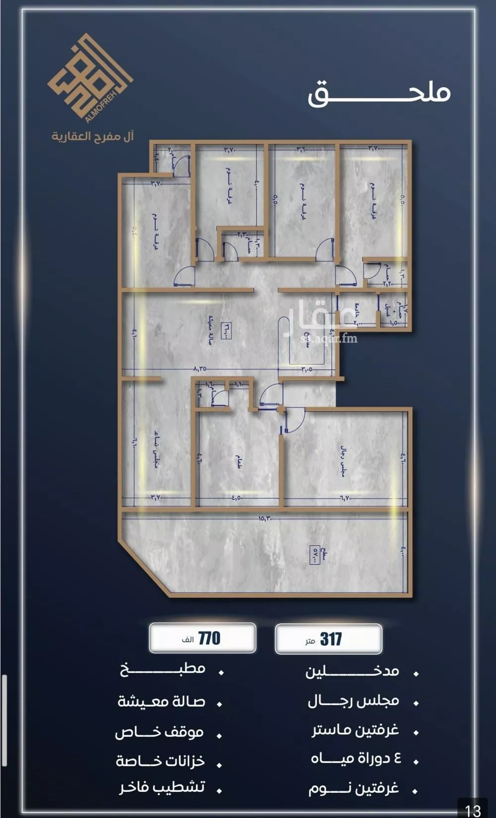 شقة 2 غرف في الصوارى 2