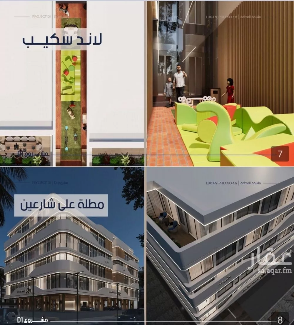 3 bedroom apartment in Al Marwa, Jeddah 5