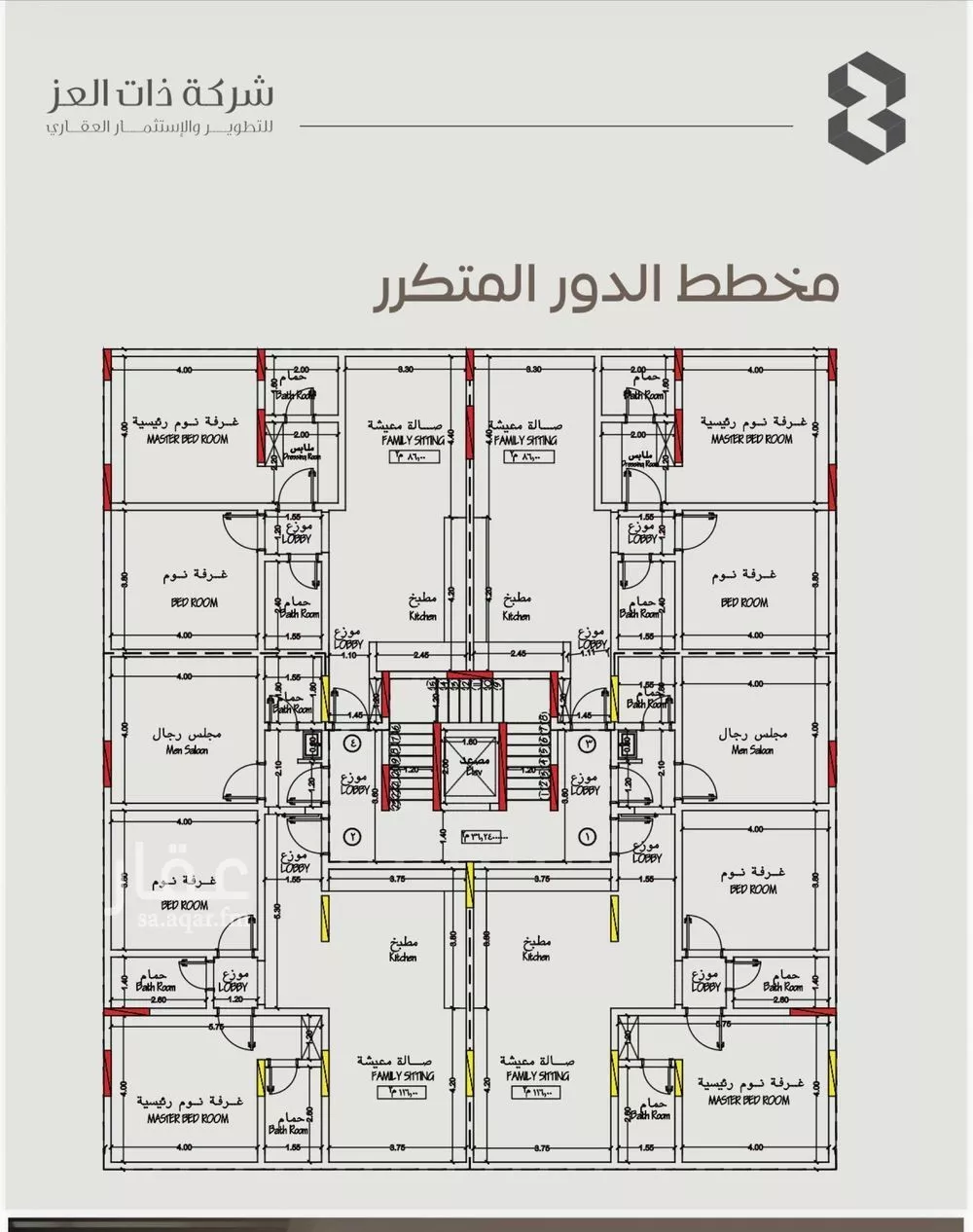 شقة 3 غرف في السلامة 3