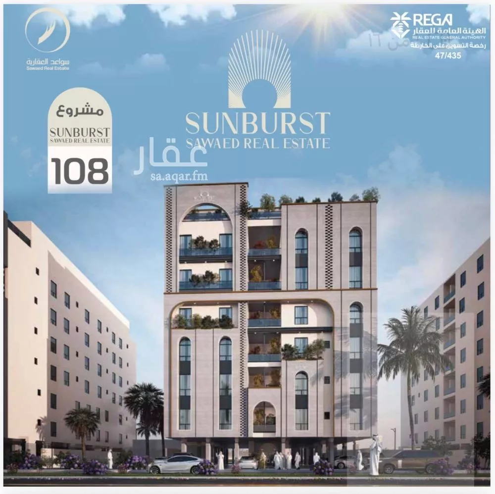 شقة 2 غرف في الرويس 4