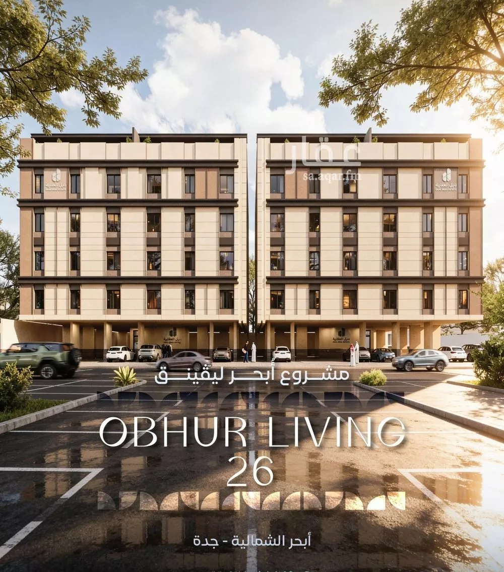 شقة 3 غرف في الياقوت 3