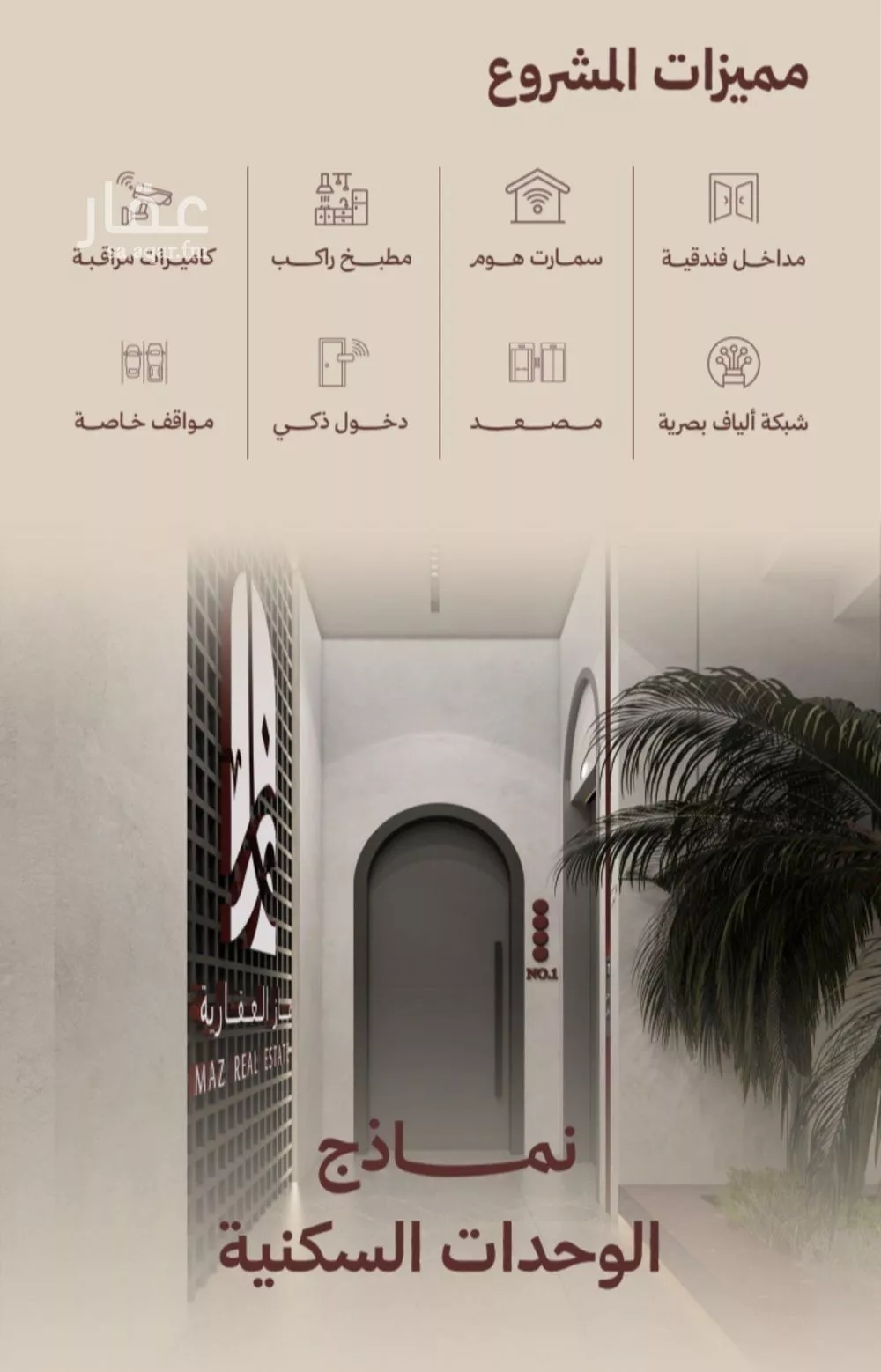 2 bedroom apartment in Al Nahda 3