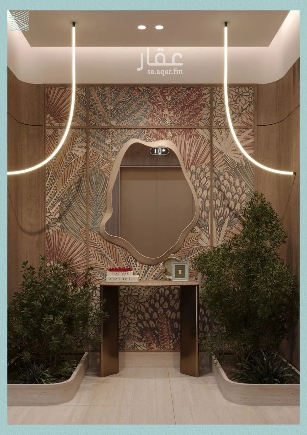 3 bedroom apartment in Al Yaqout 4