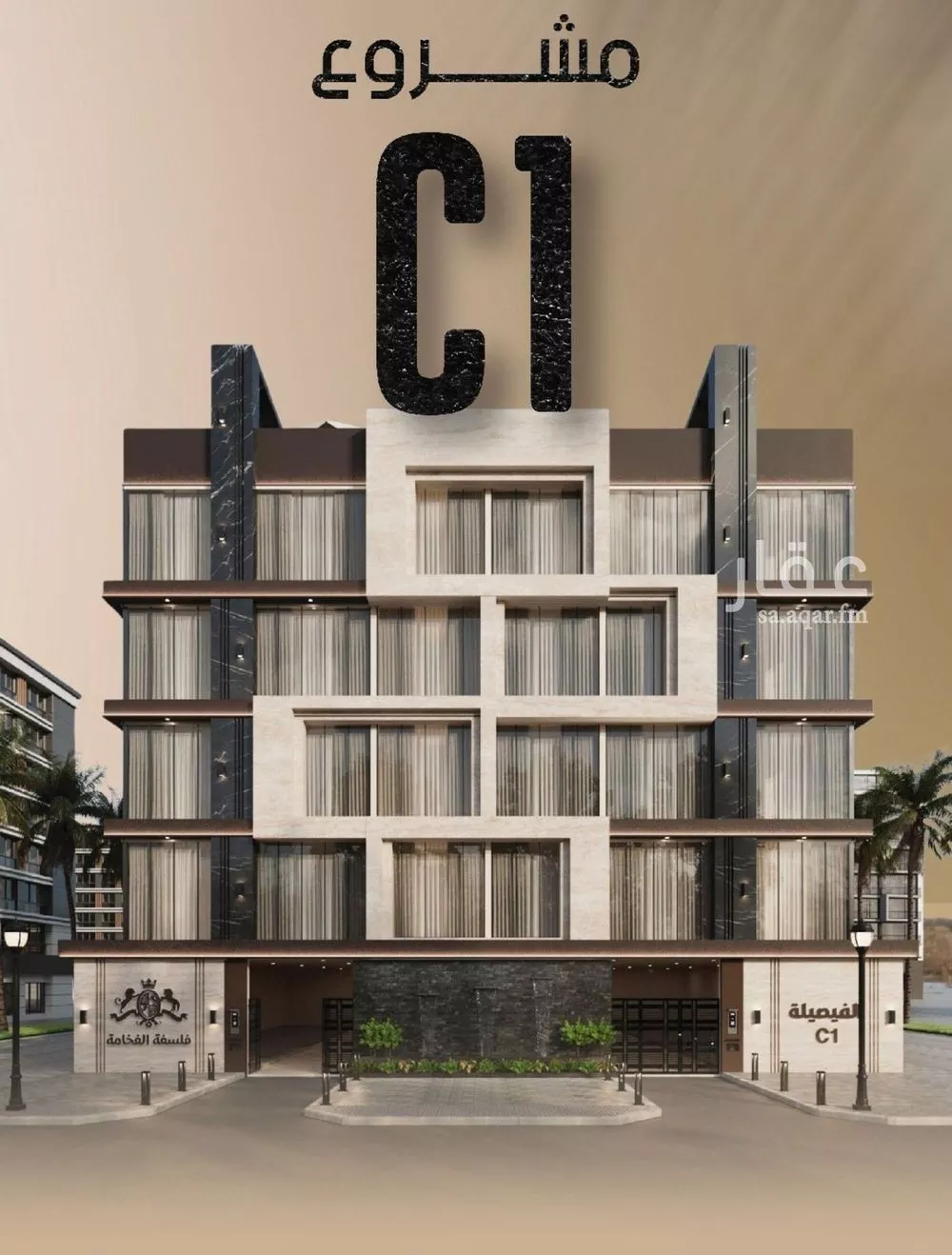 شقة 4 غرف في السلامة 3