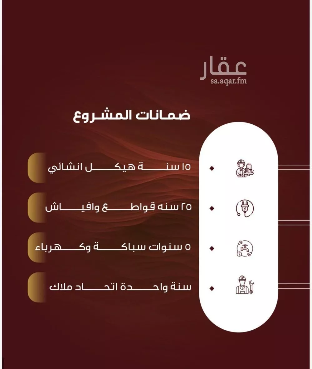 شقة 3 غرف في النزهة 5