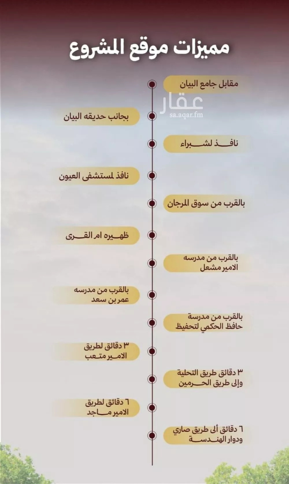 شقة 3 غرف في الصفا 2