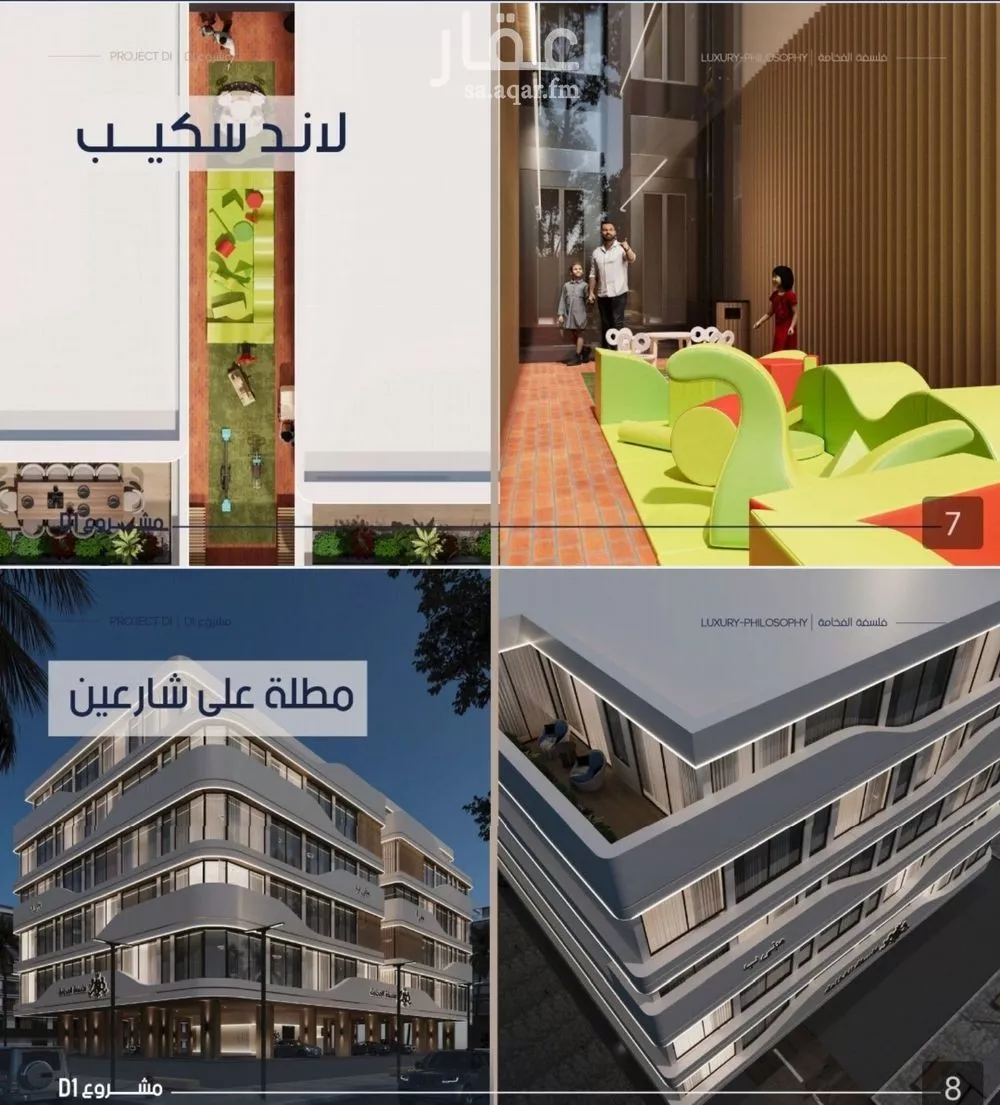 2 bedroom apartment in Al Marwa, Jeddah 7