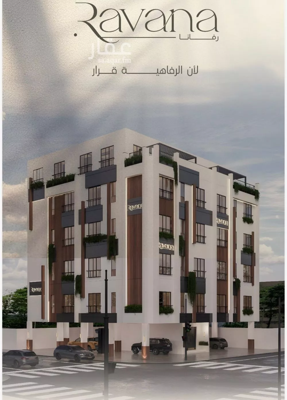 شقة 4 غرف في الفيصلية 2