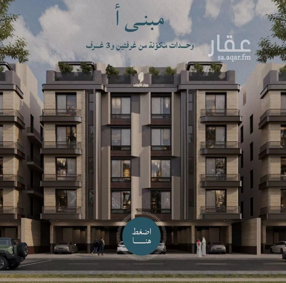 5 bedroom apartment in Al Yaqout 1