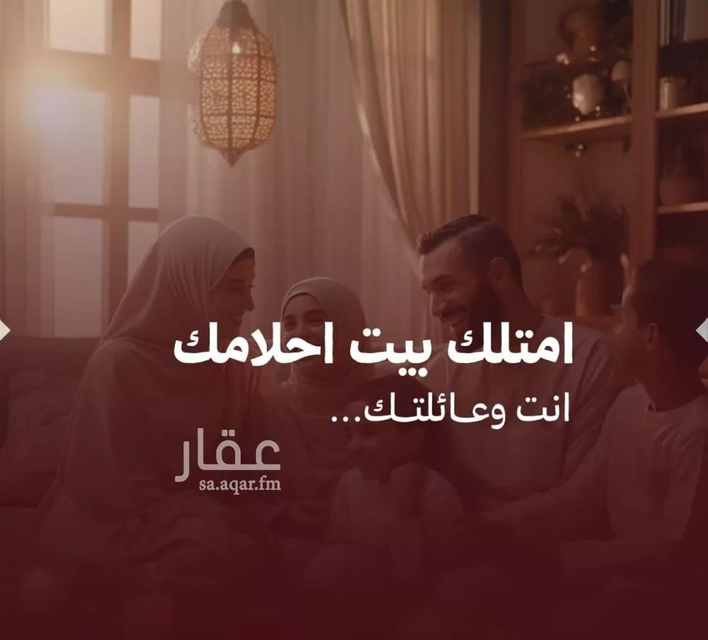 شقة 6 غرف في الصفا 4