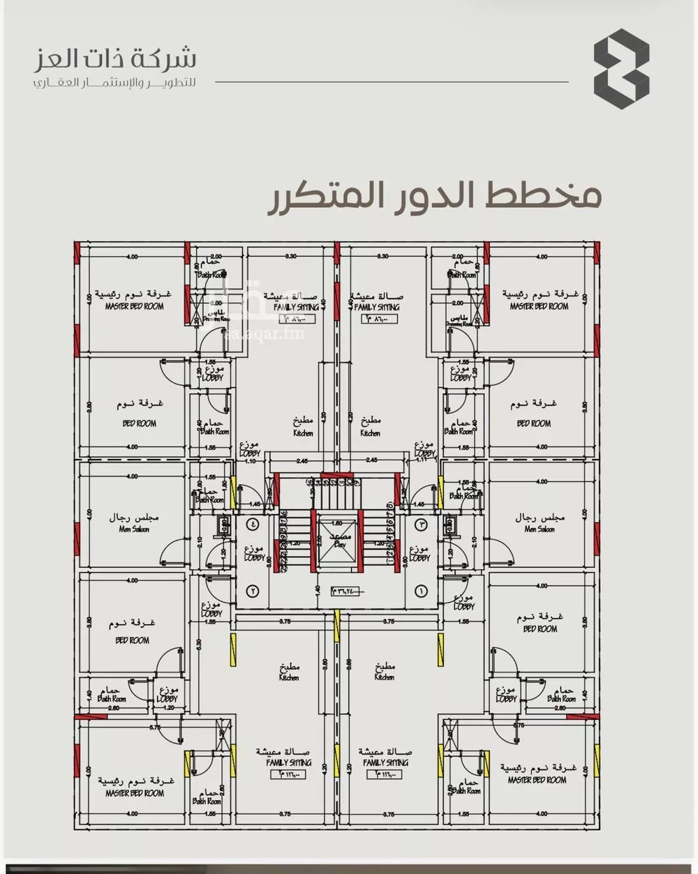 شقة 3 غرف في الريان 4
