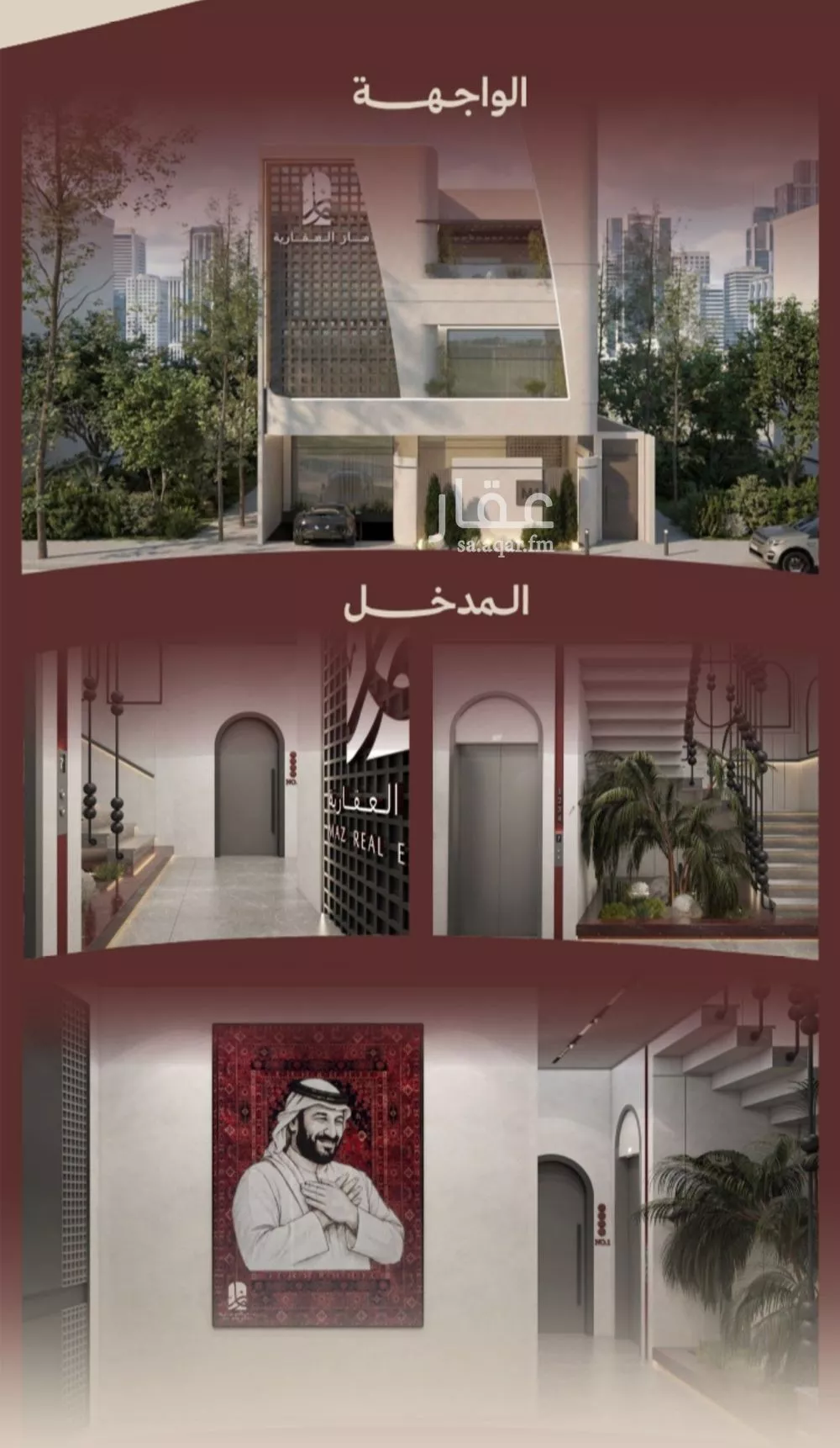 4 bedroom apartment in Al Nahda 1