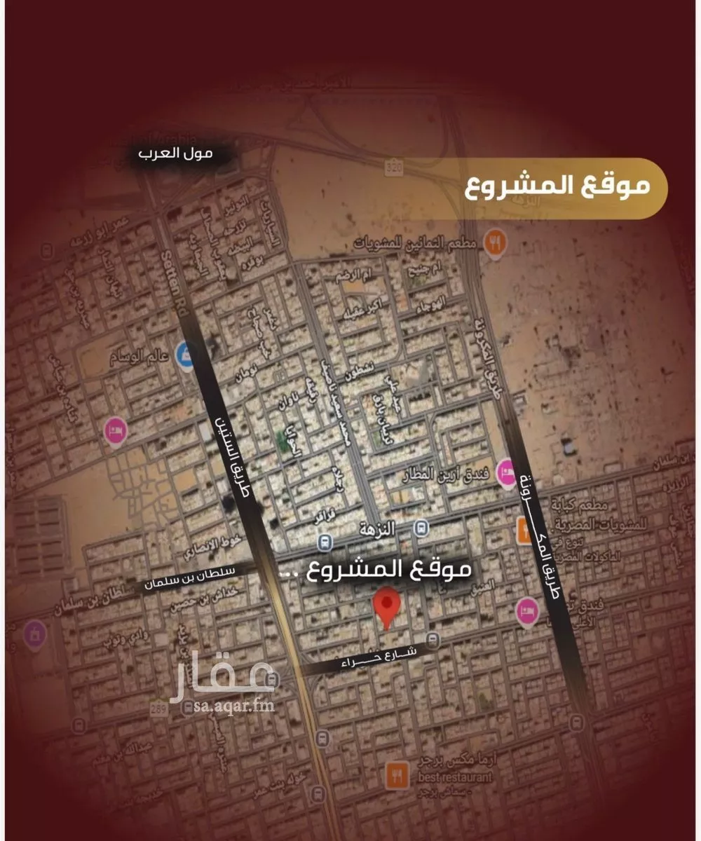 شقة 3 غرف في النزهة 2