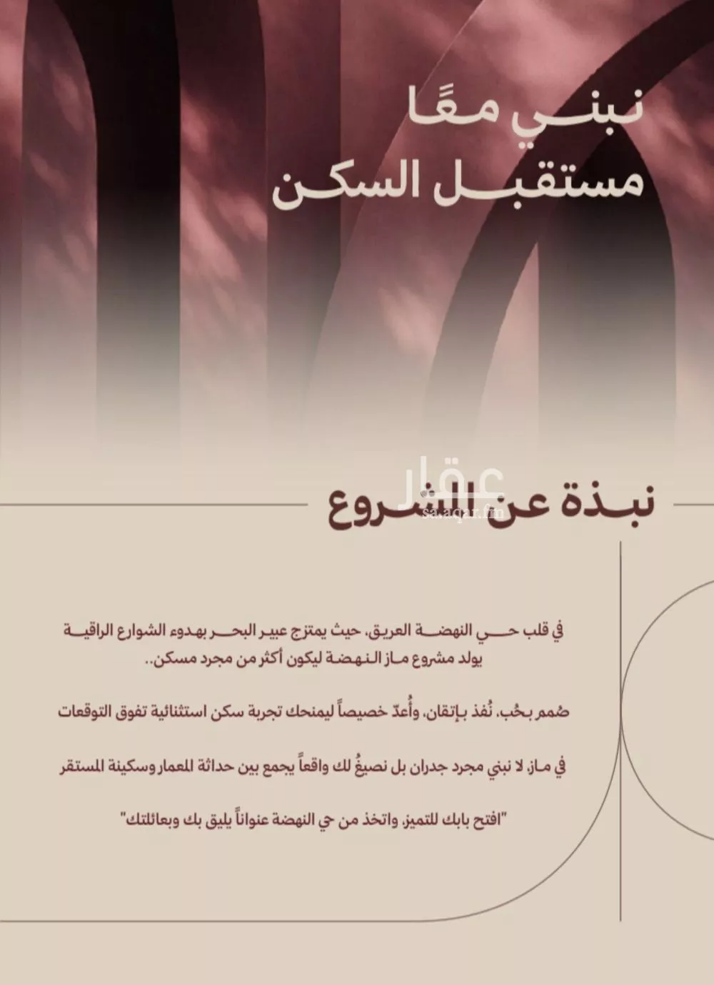 2 bedroom apartment in Al Nahda 1