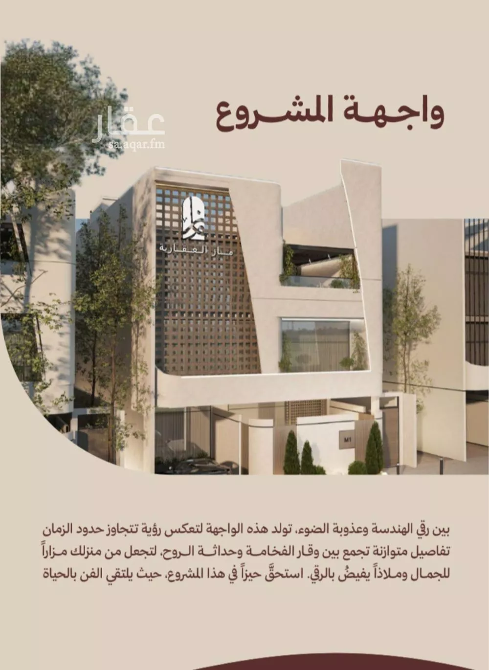 2 bedroom apartment in Al Nahda 4