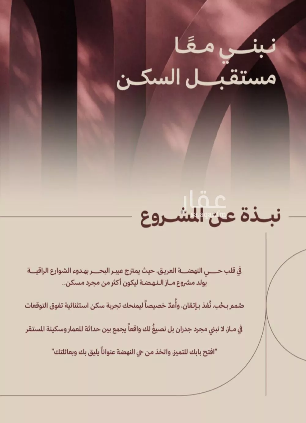 شقة 2 غرف في النهضة 3