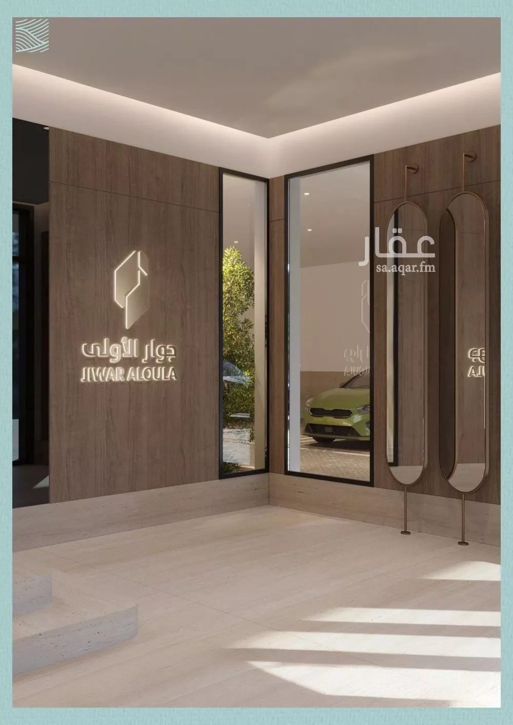 شقة 6 غرف في الياقوت 1