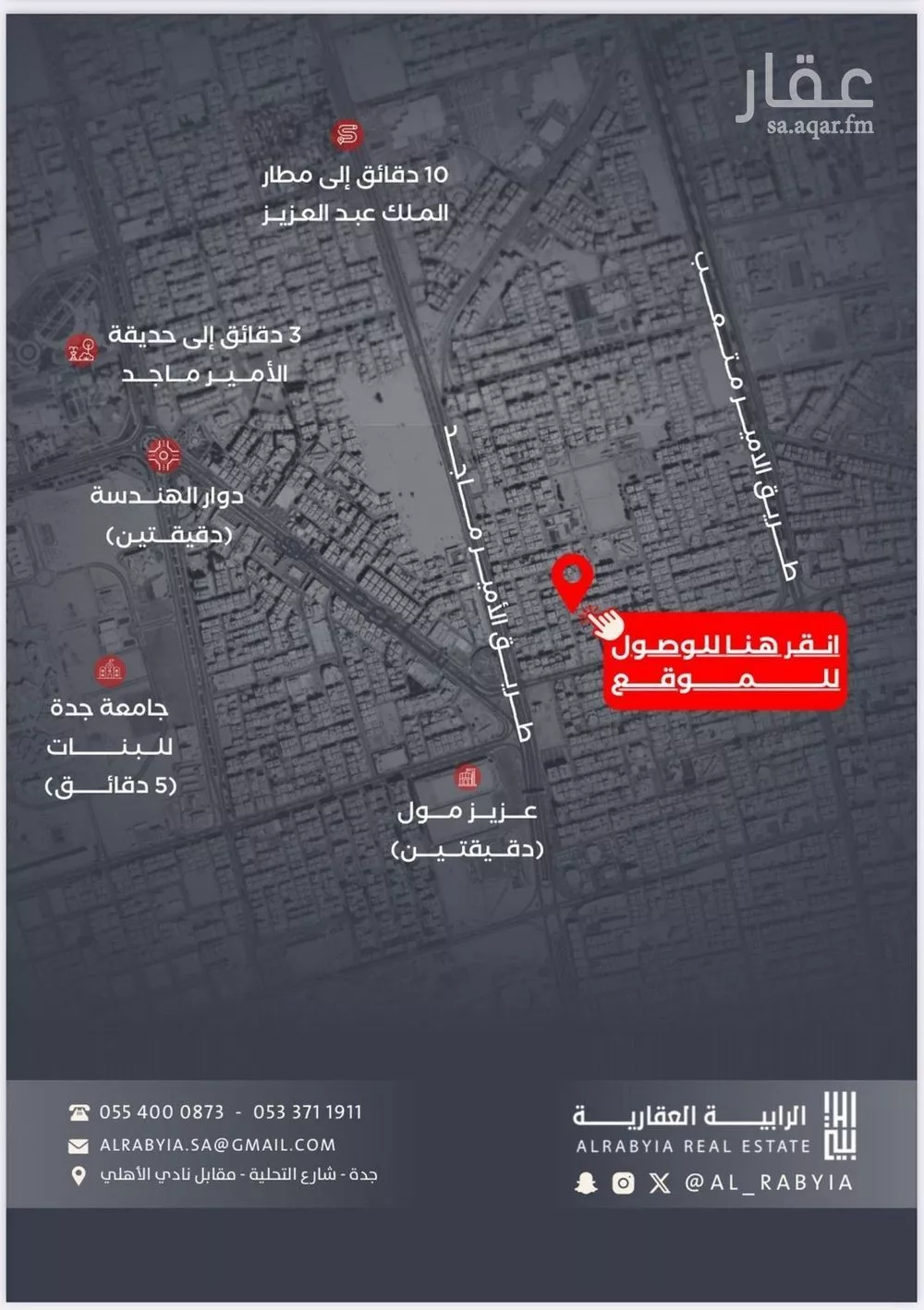 شقة 3 غرف في الصفا 3