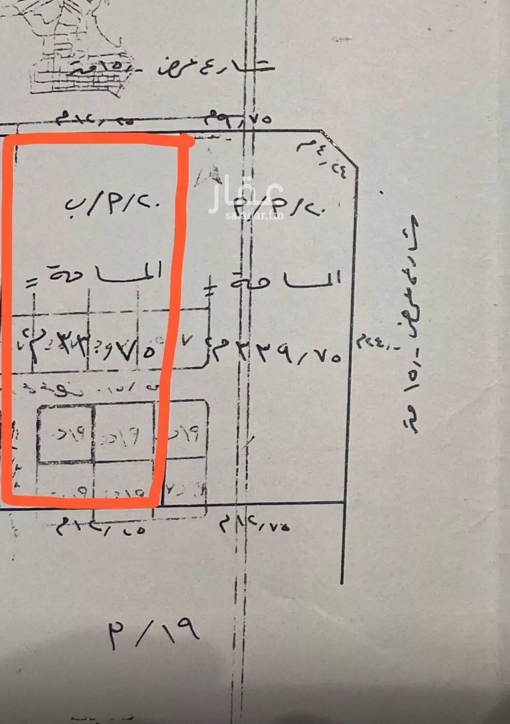 فيلا 8 غرف في النعيم، جدة 4