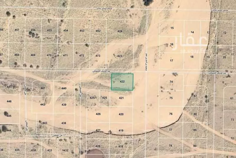 أرض 529 م² في العكيشية