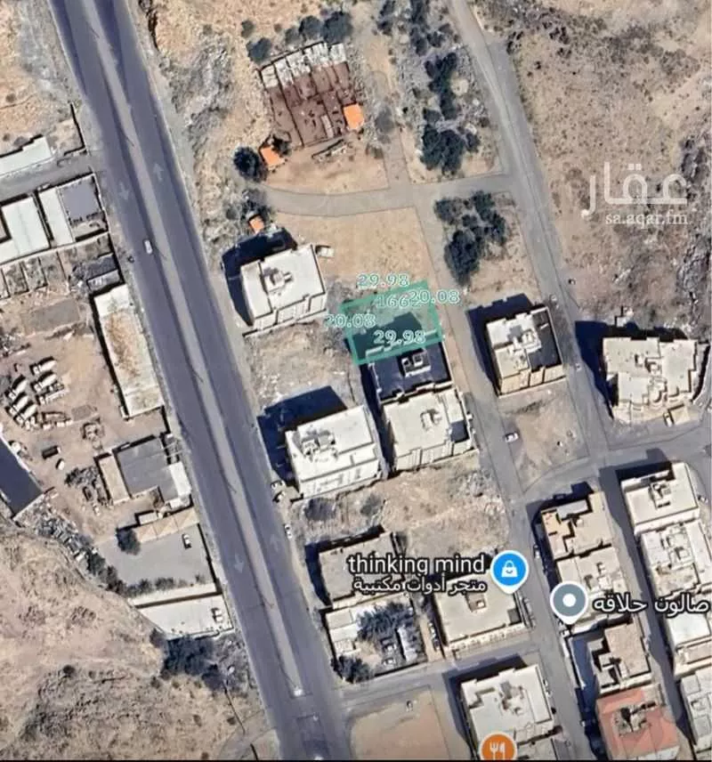 land in Al Khadra, Makkah