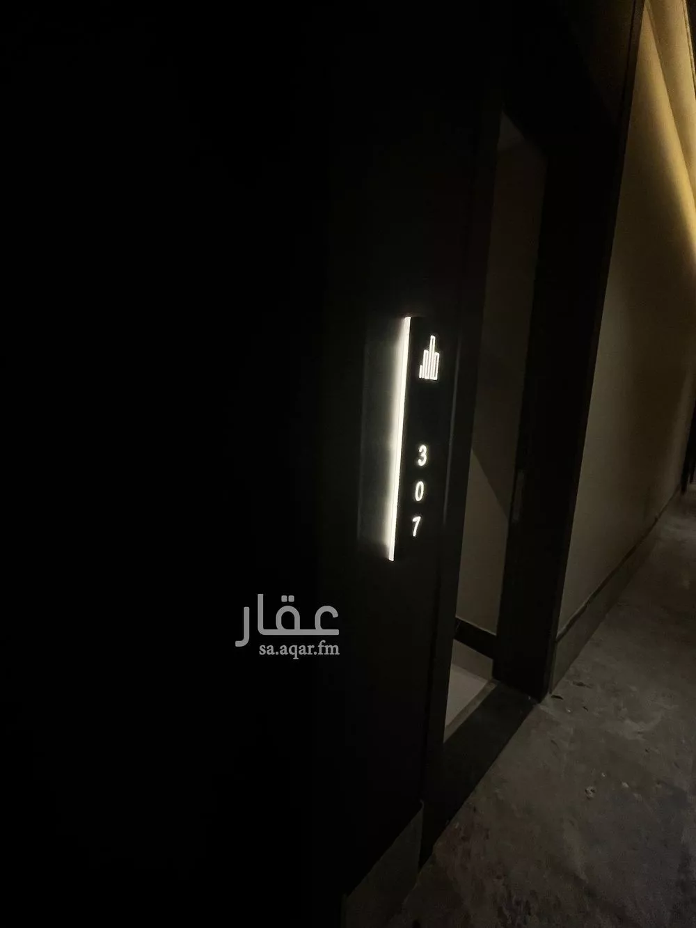 5 bedroom apartment in Ash Shati Al Gharbi 4