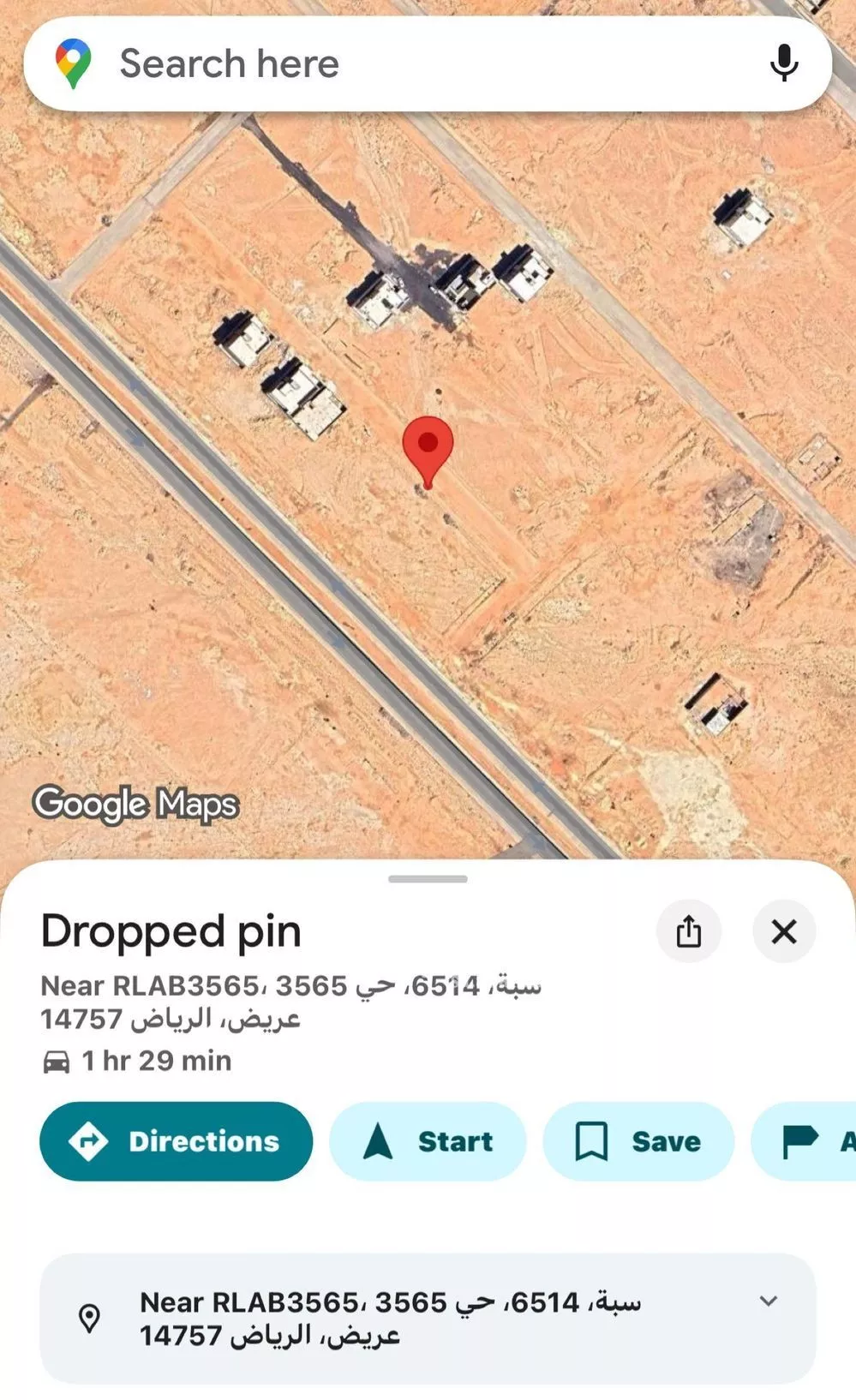 أرض 400 م² في عريض 4