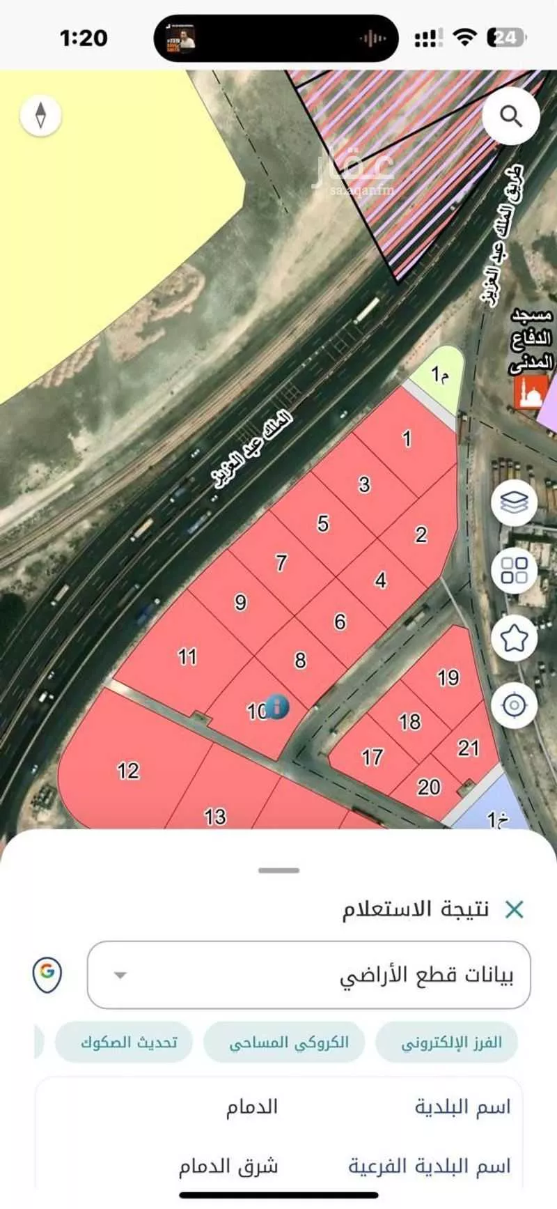 أرض 1227 م² في ميناء الملك عبدالعزيز