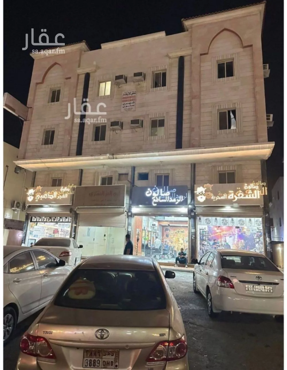 شقة 1 غرف في طيبة 1