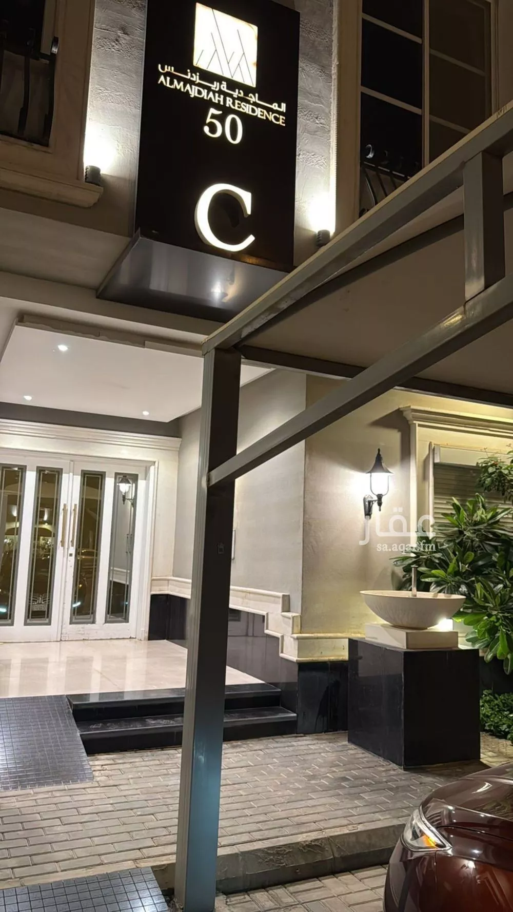 2 bedroom apartment in Al Qairawan 1