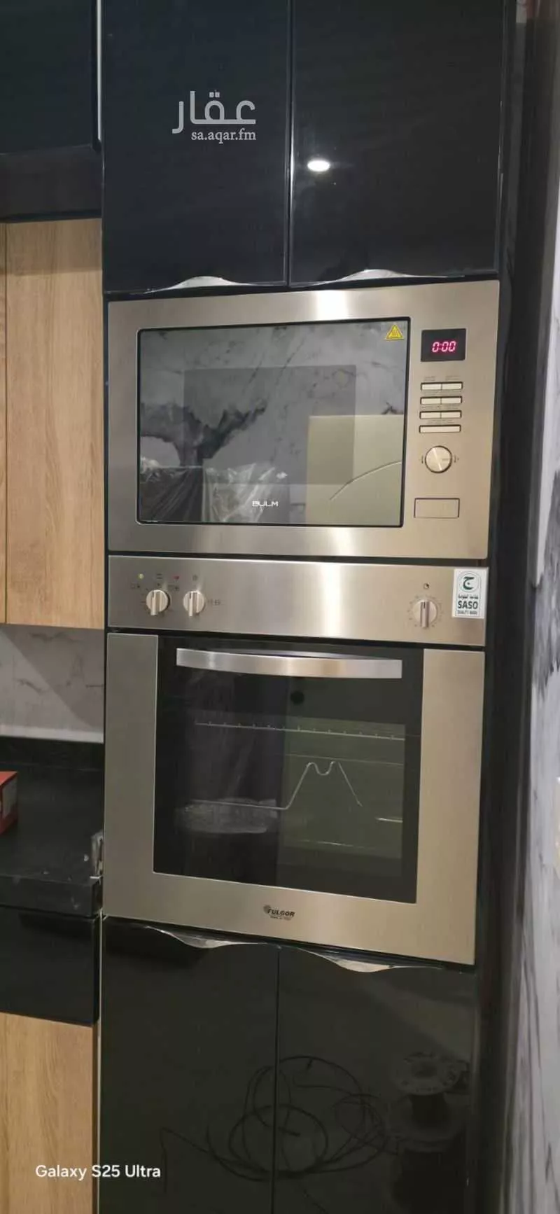 دور 5 غرف في الملك فهد 5