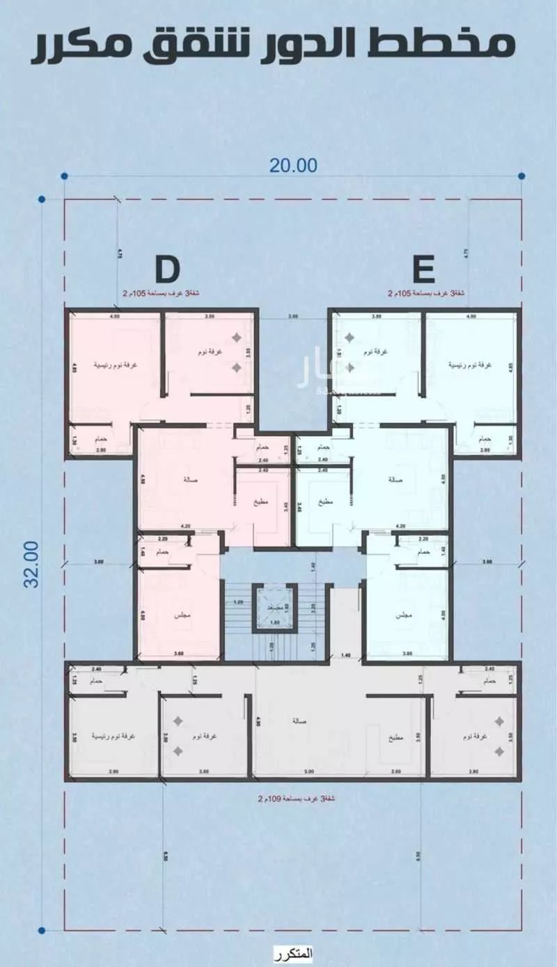 شقة 3 غرف في عين الخيف 5