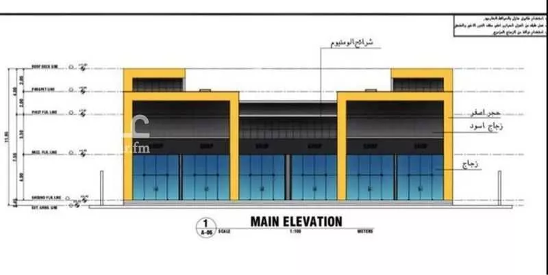 أرض 1750 م² في الشاطئ الشرقي 2