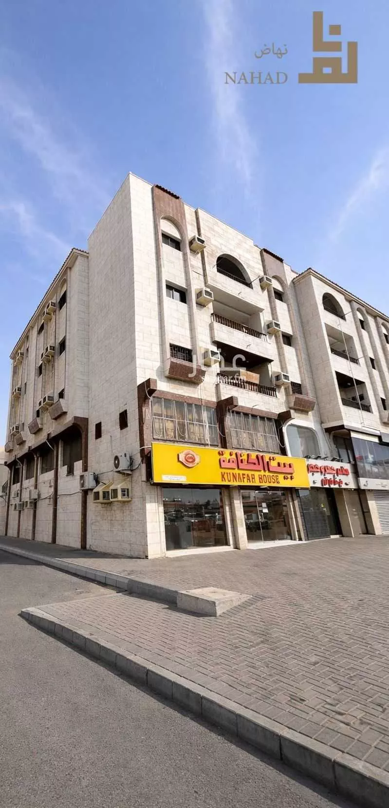 عمارة 1100 م² في الصفا 3