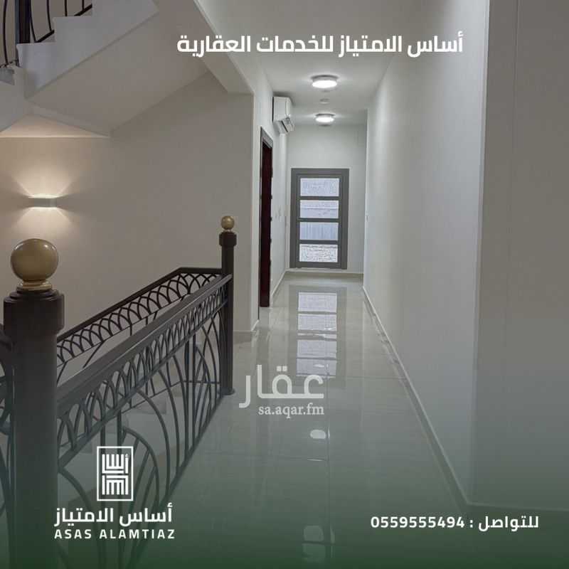 4 bedroom villa in Al Mutrafiyah, Eastern Province 7