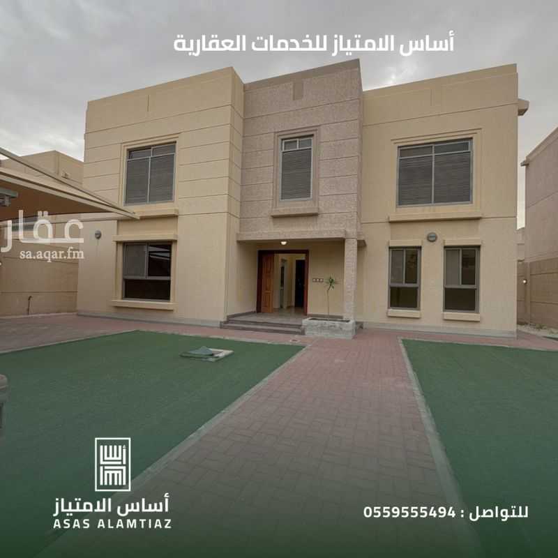 4 bedroom villa in Al Mutrafiyah, Eastern Province 2