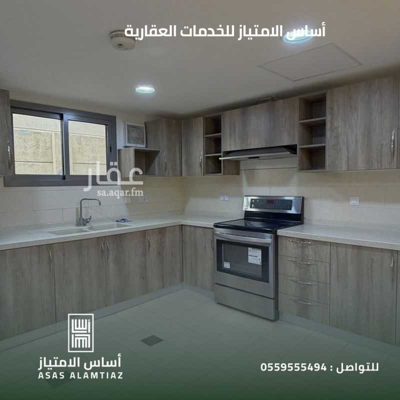 4 bedroom villa in Al Mutrafiyah, Eastern Province 6