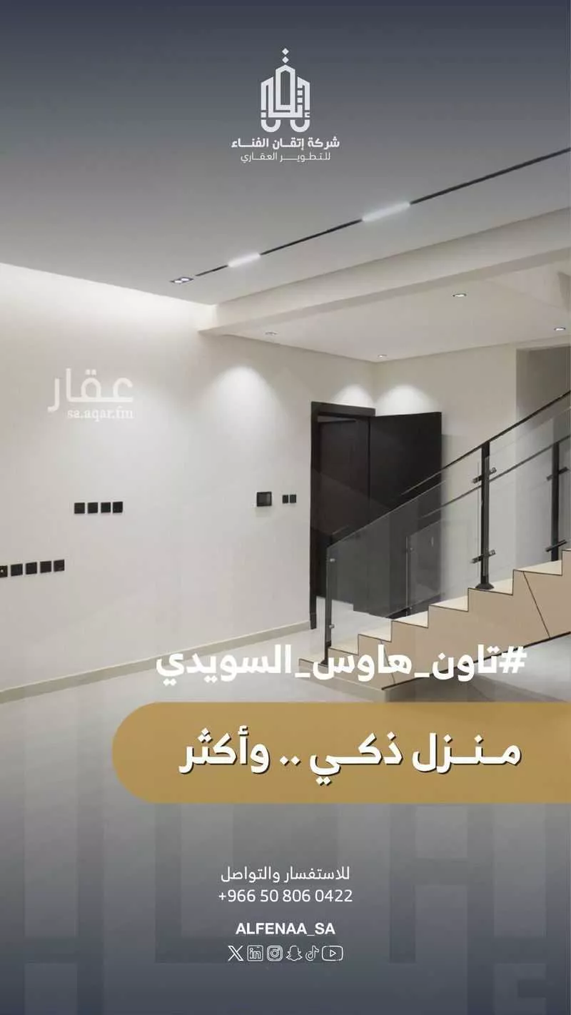 فيلا 5 غرف في السويدي، الرياض 5